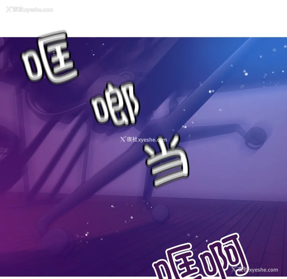 78P - 借住教授家