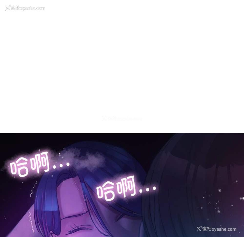 82P - 借住教授家