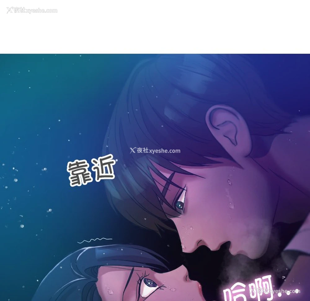 84P - 借住教授家