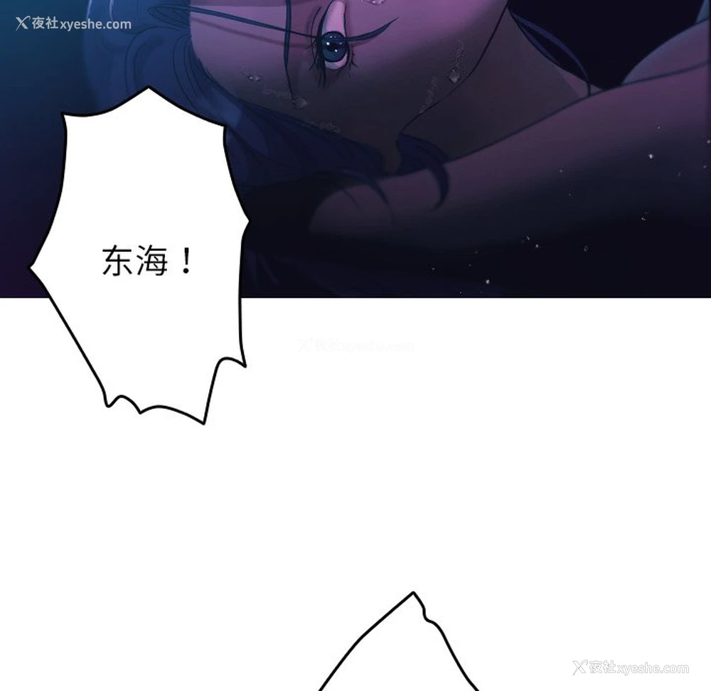 89P - 借住教授家