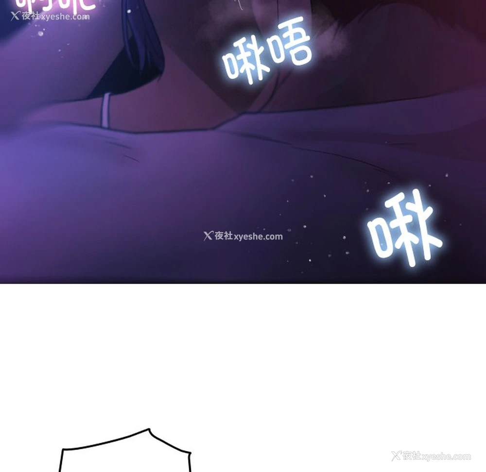 91P - 借住教授家