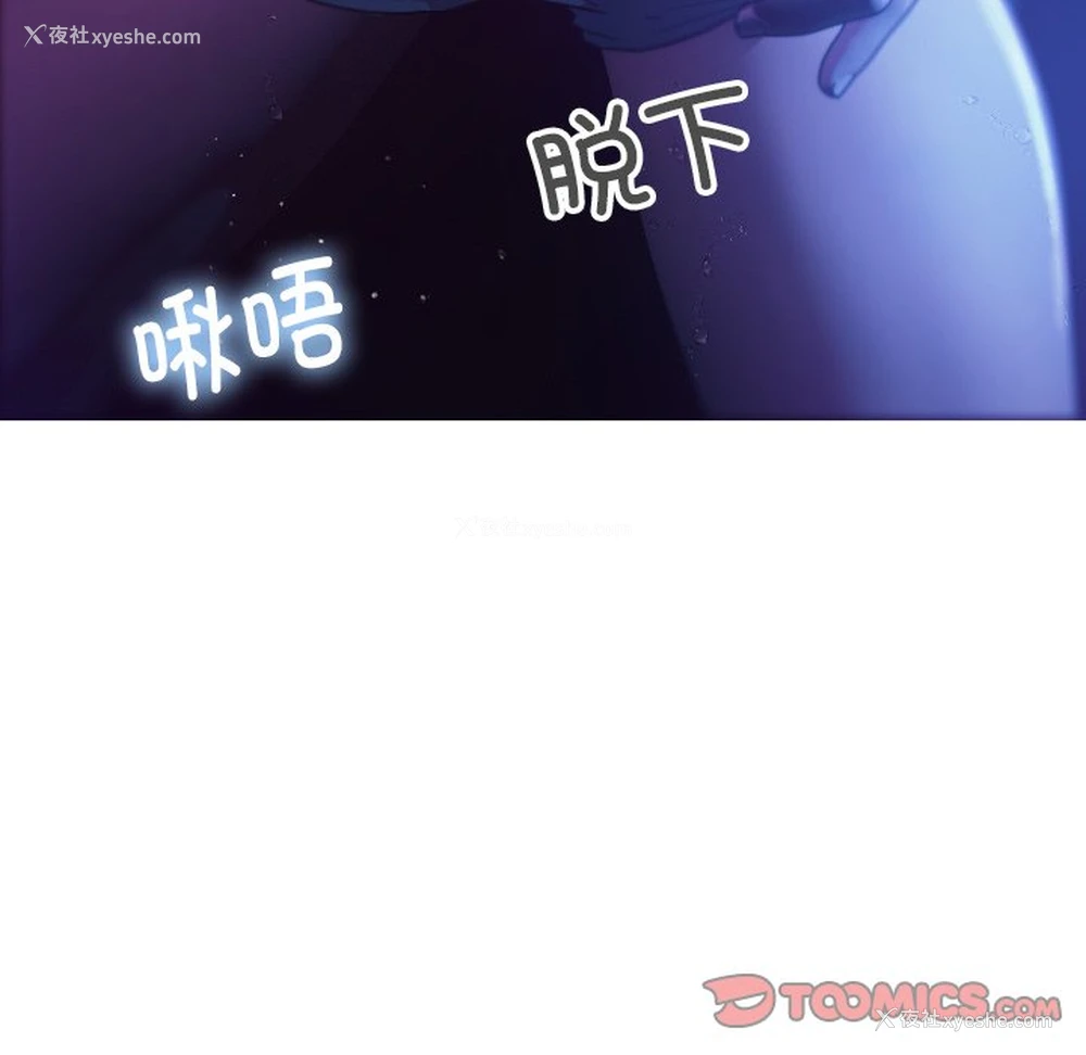 93P - 借住教授家