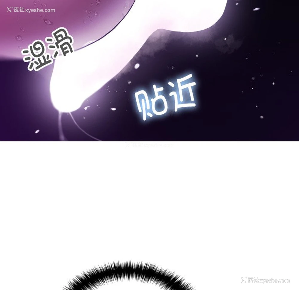 95P - 借住教授家