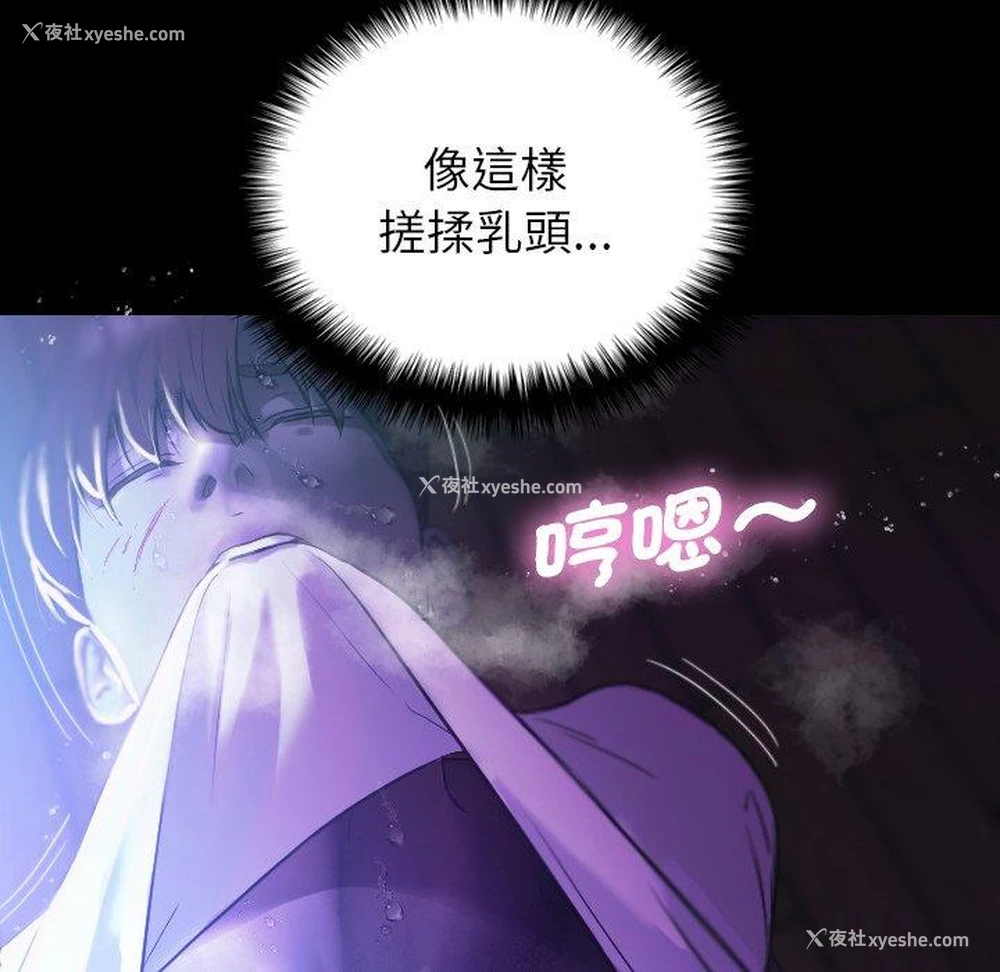104P - 借住教授家