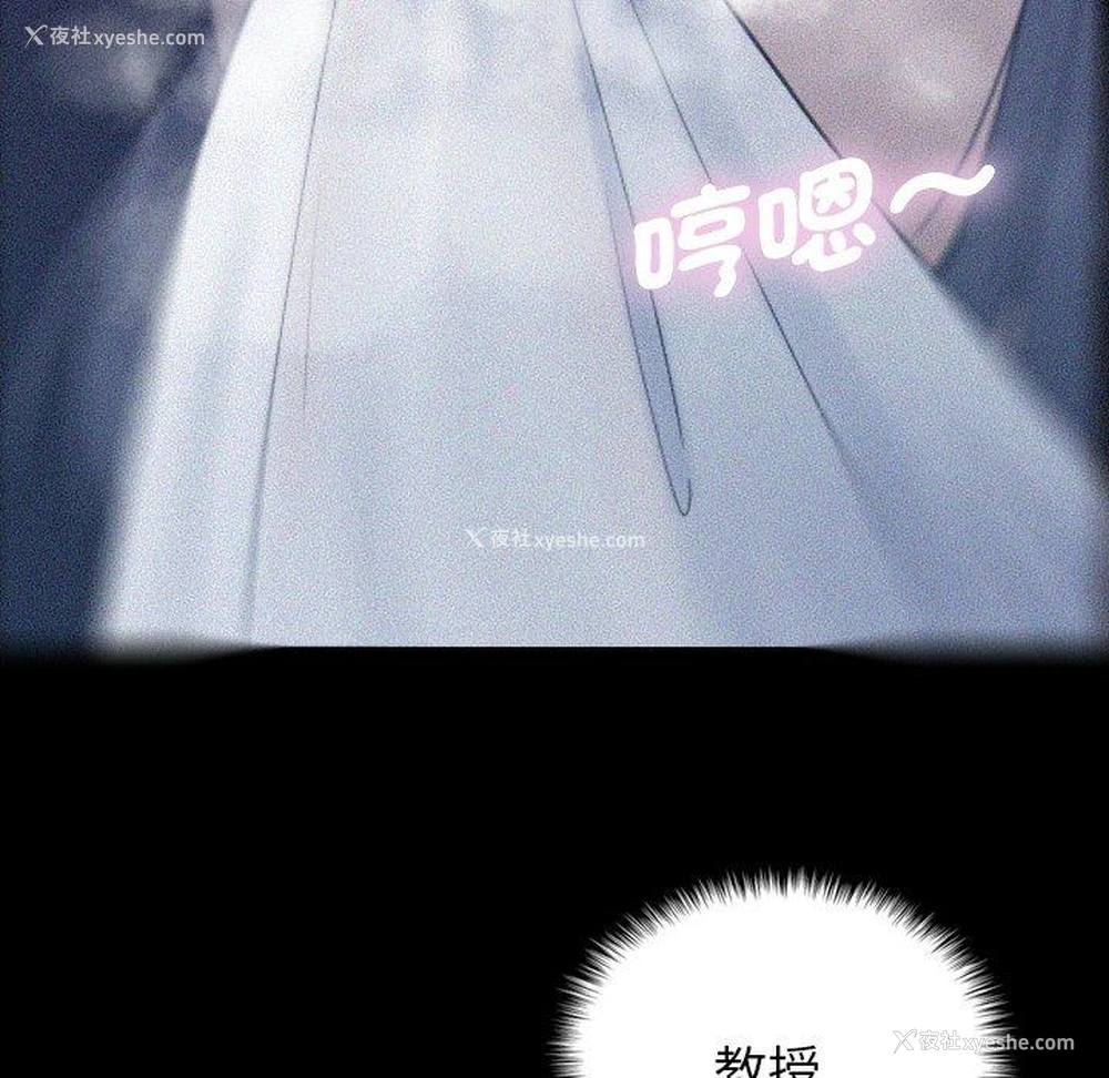 107P - 借住教授家