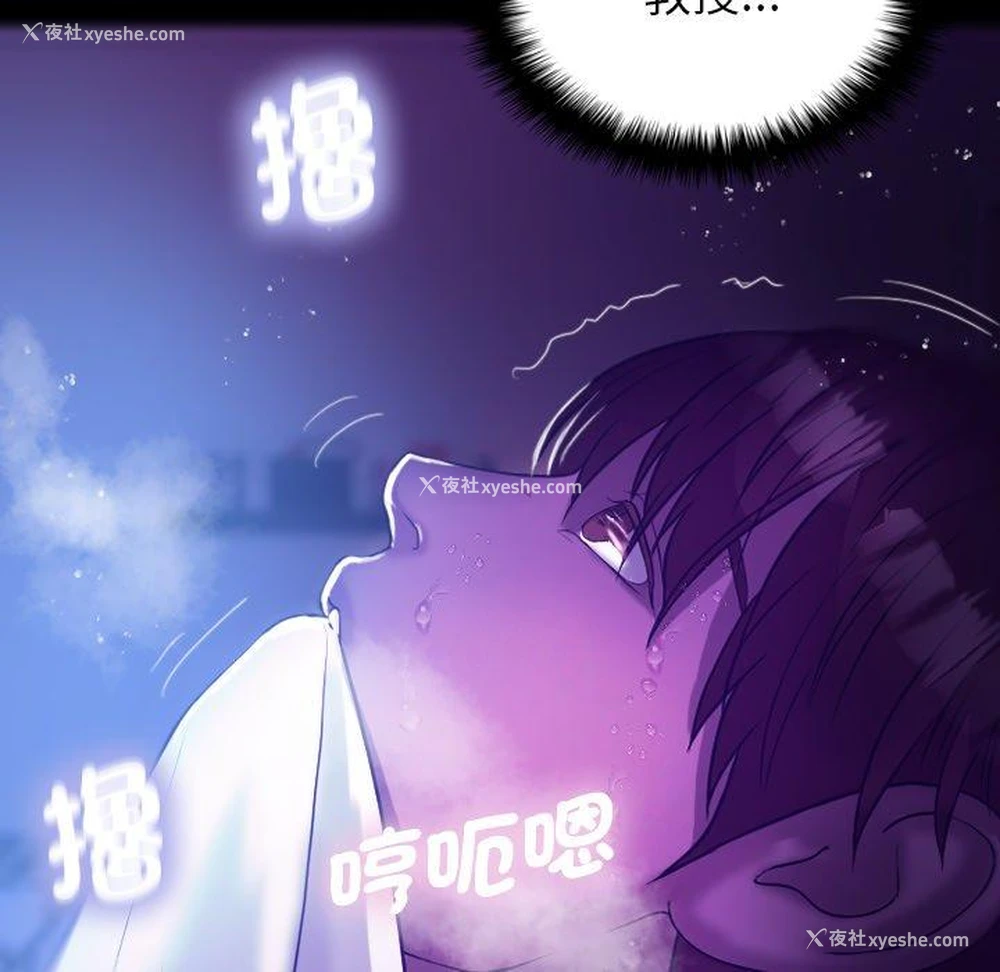 108P - 借住教授家