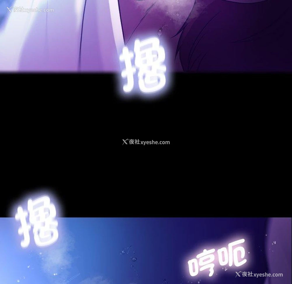109P - 借住教授家