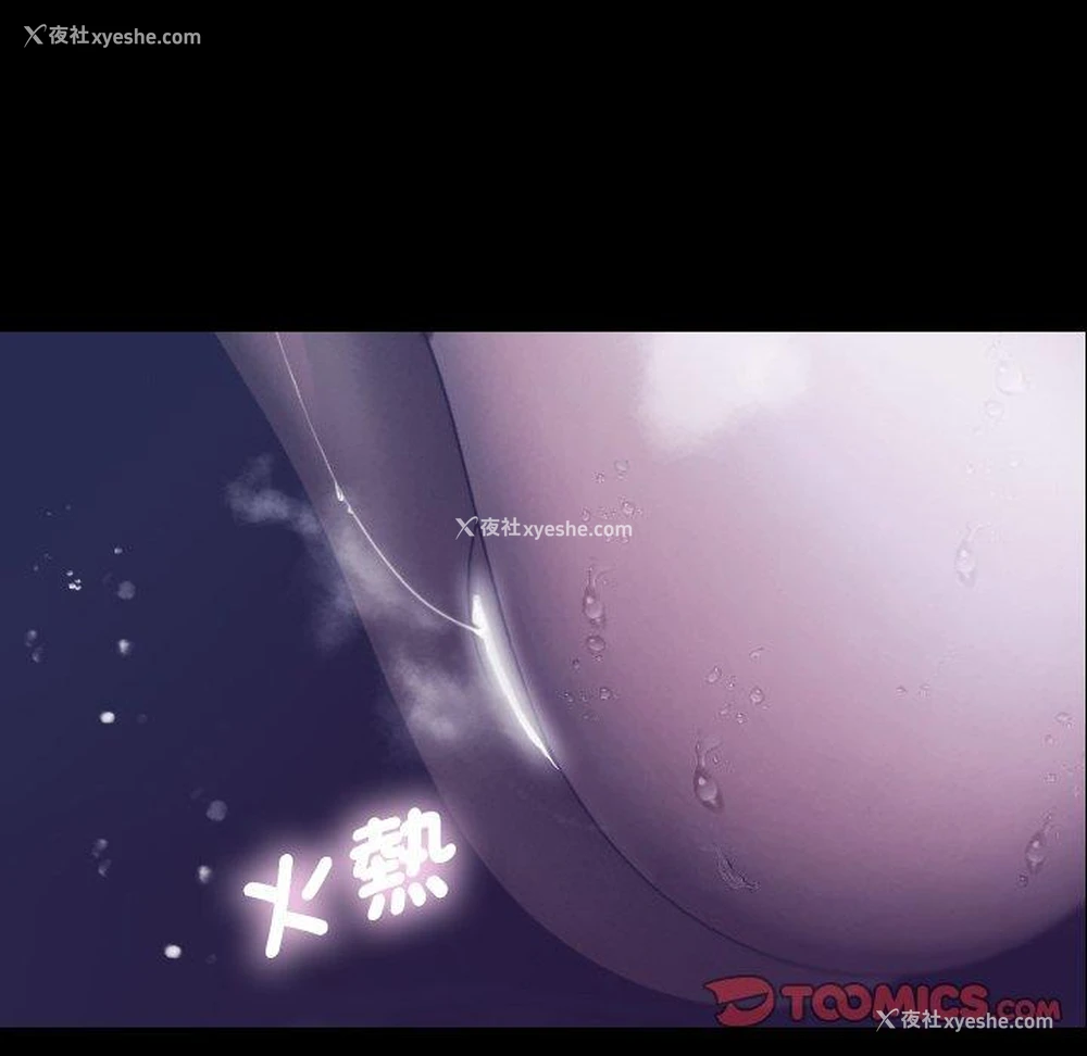 111P - 借住教授家