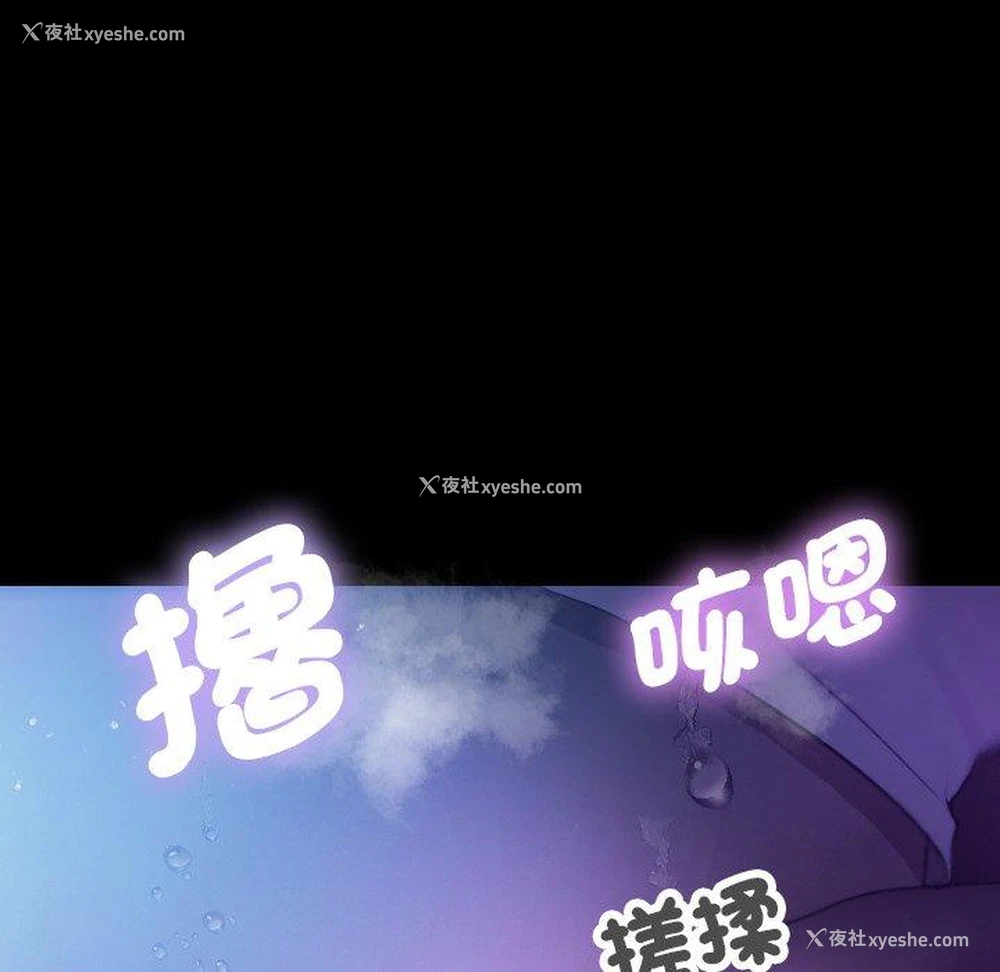 115P - 借住教授家