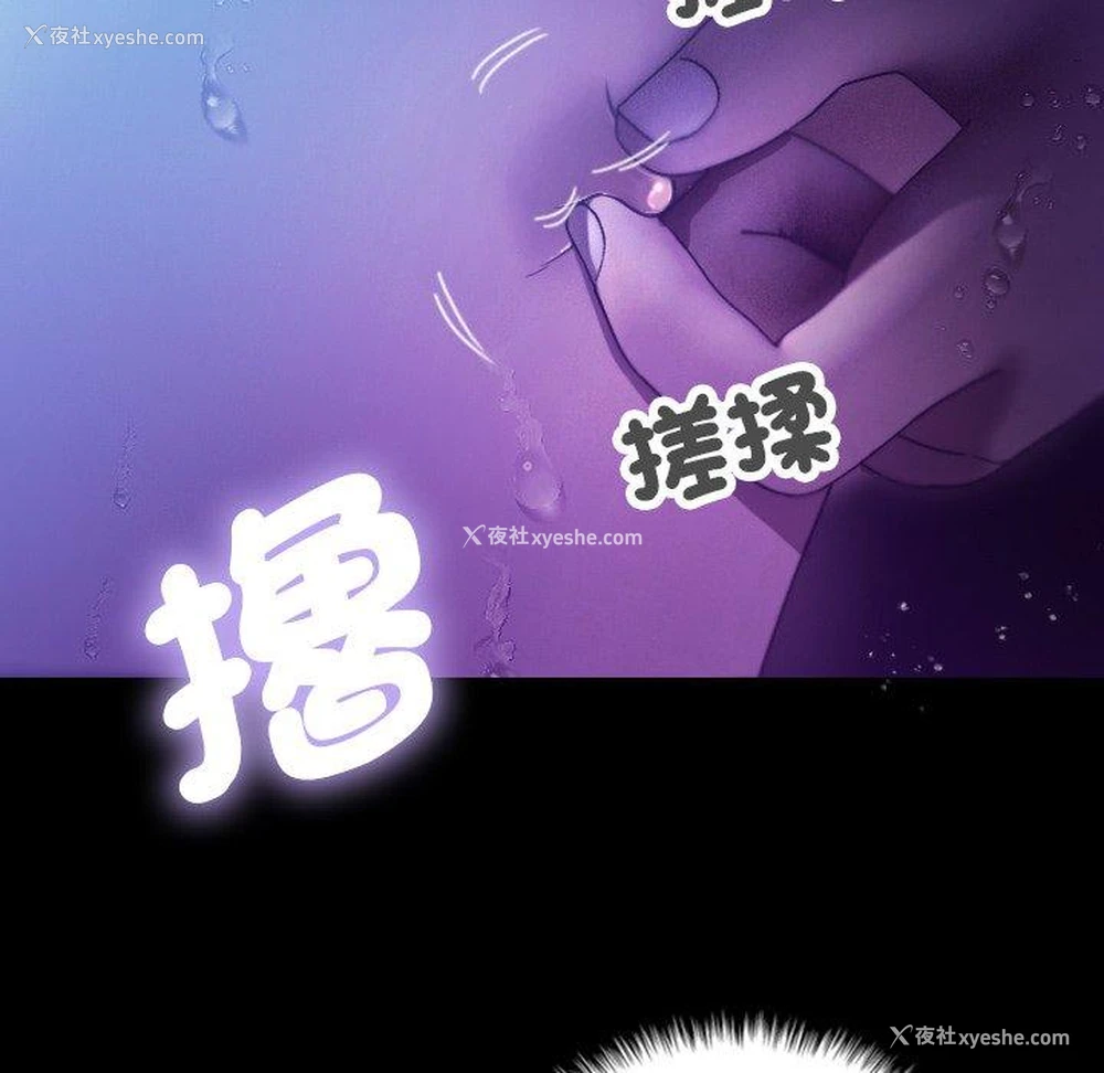 116P - 借住教授家