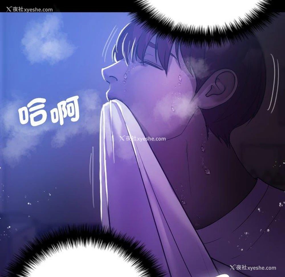 119P - 借住教授家