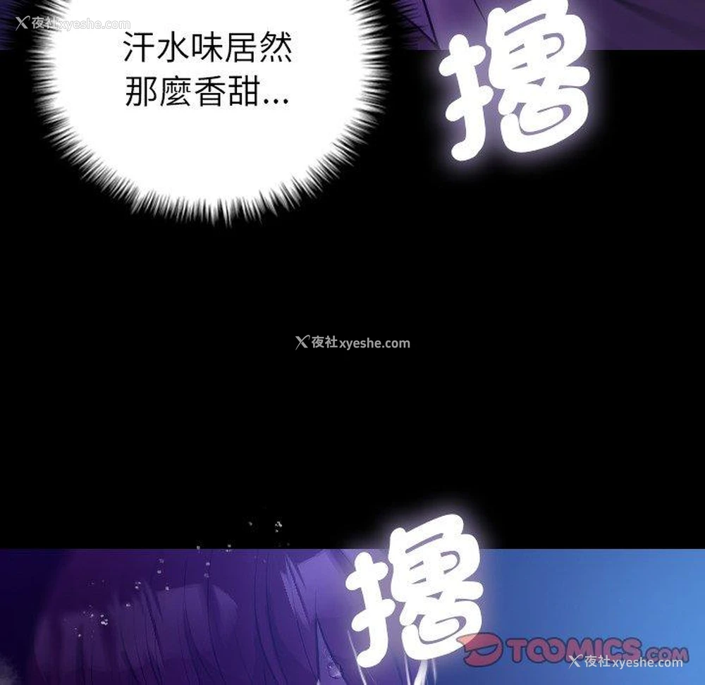 120P - 借住教授家
