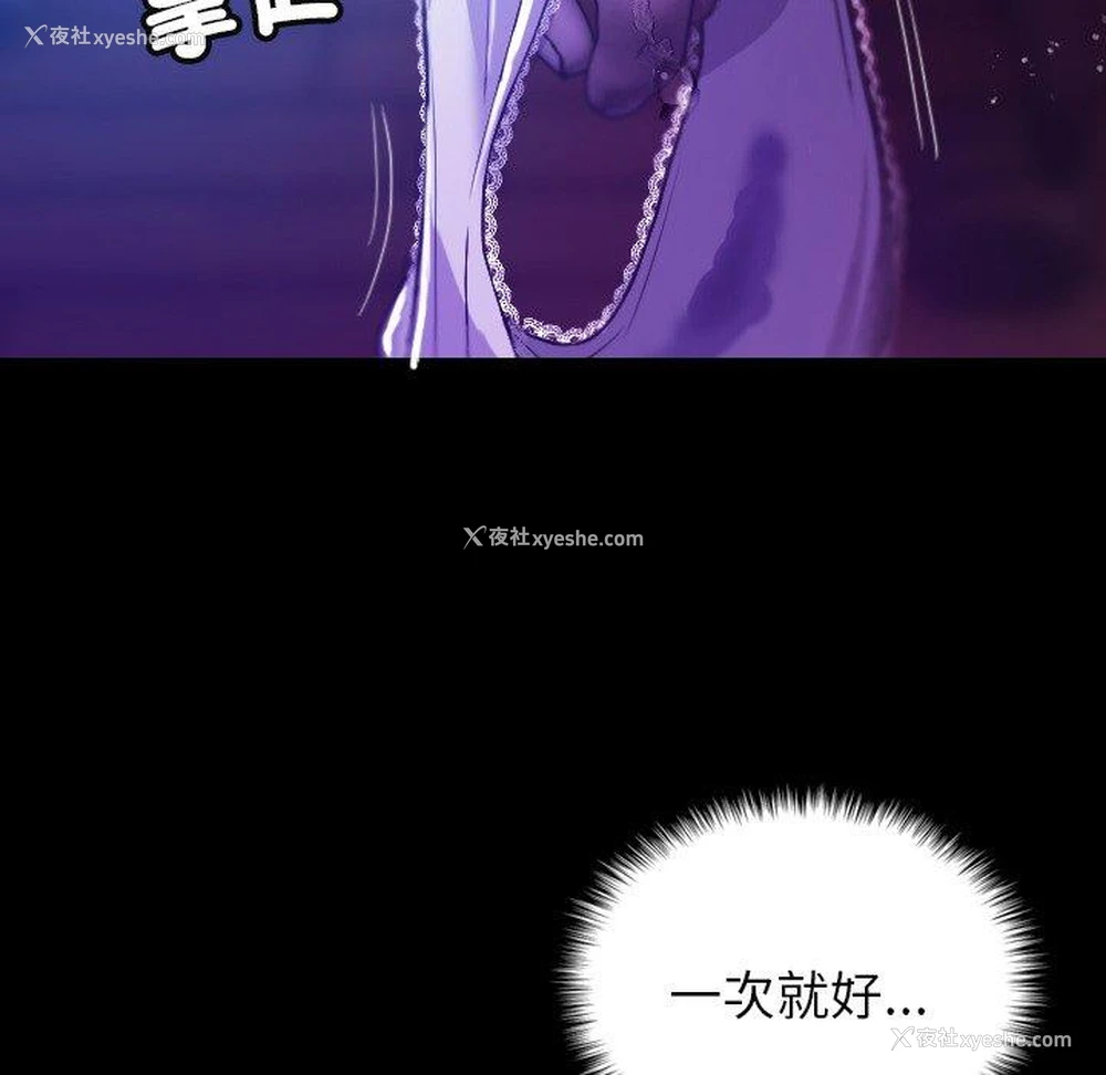 127P - 借住教授家