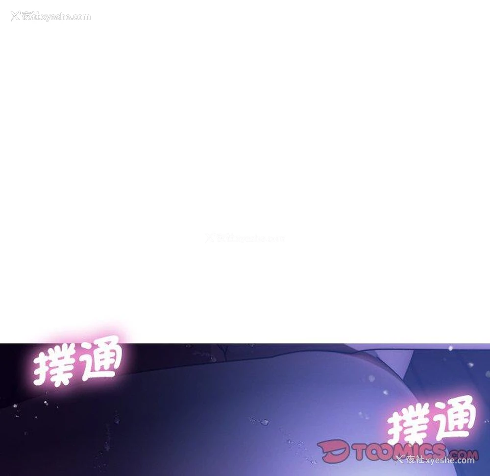 12P - 借住教授家