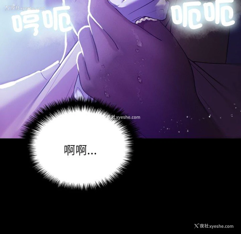 132P - 借住教授家