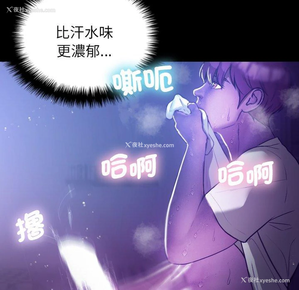 135P - 借住教授家