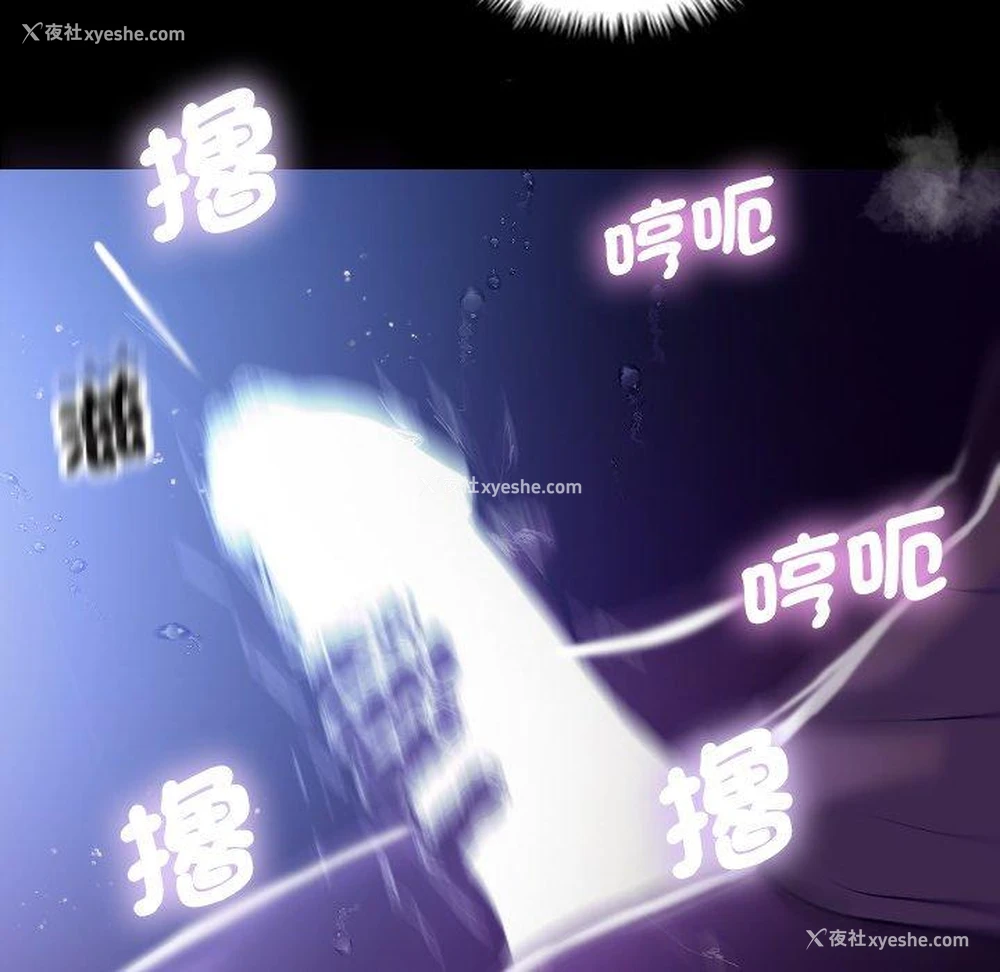 139P - 借住教授家