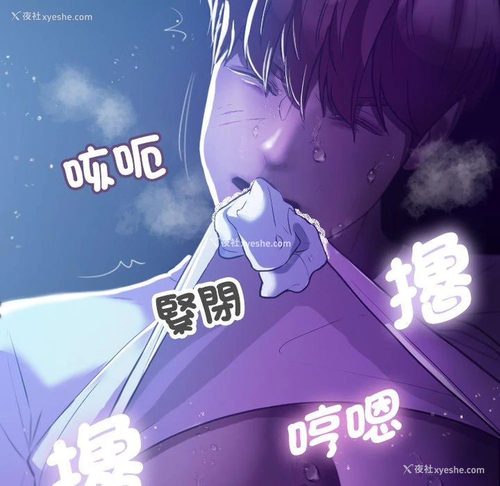 141P - 借住教授家