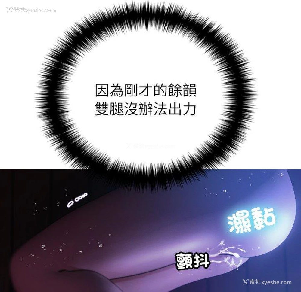 14P - 借住教授家