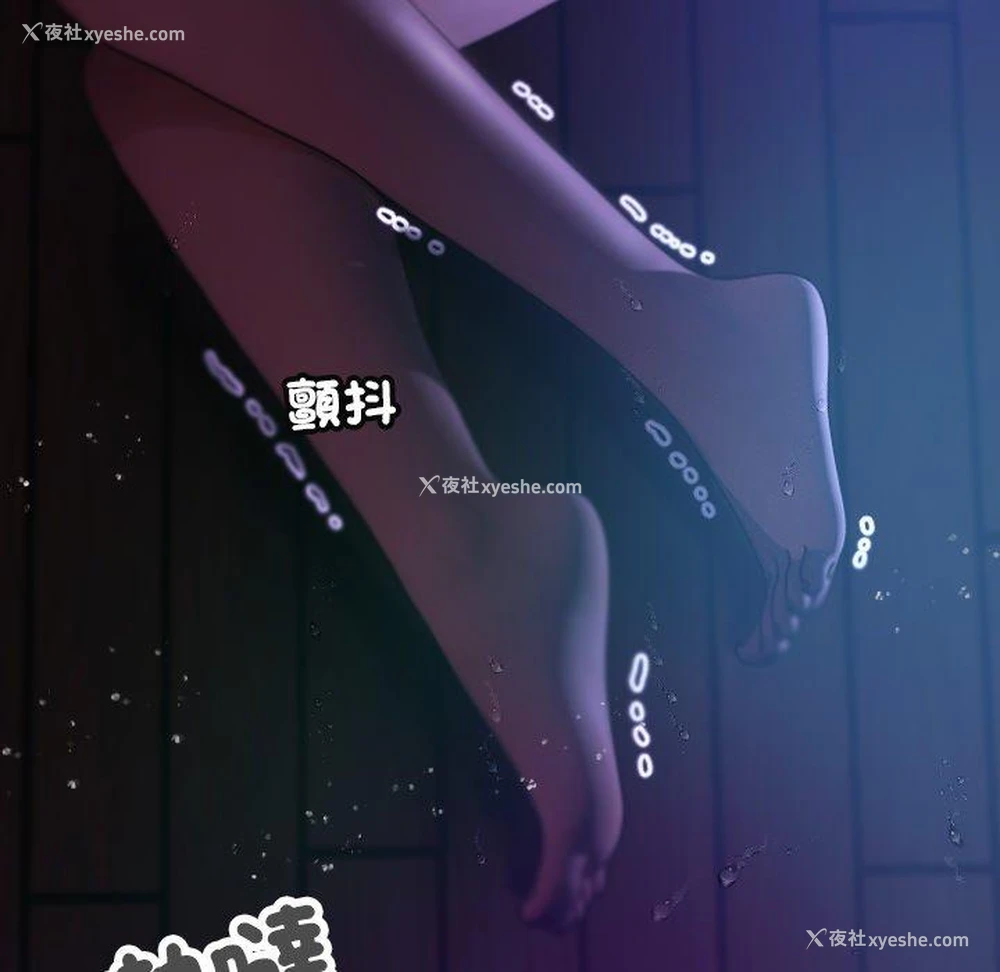 15P - 借住教授家