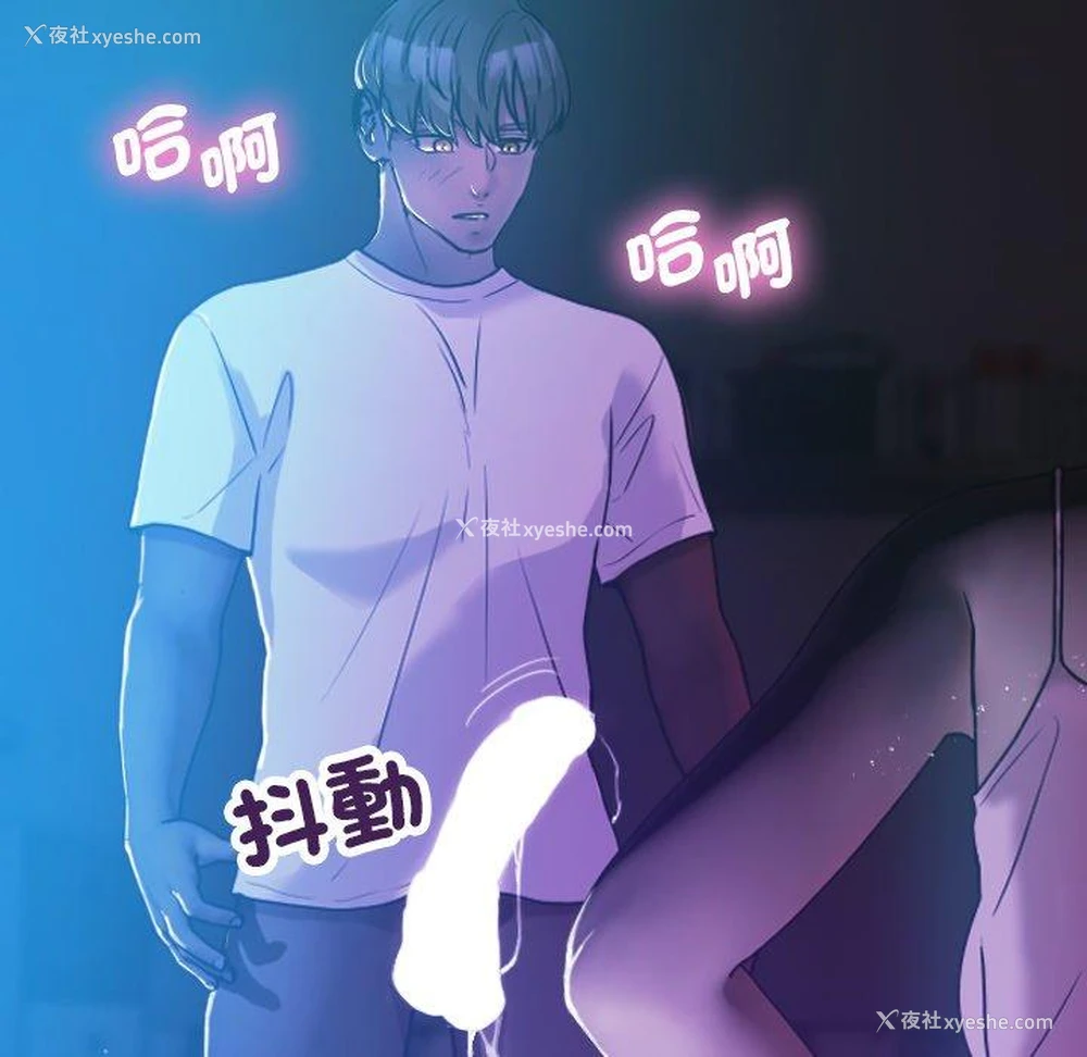 17P - 借住教授家