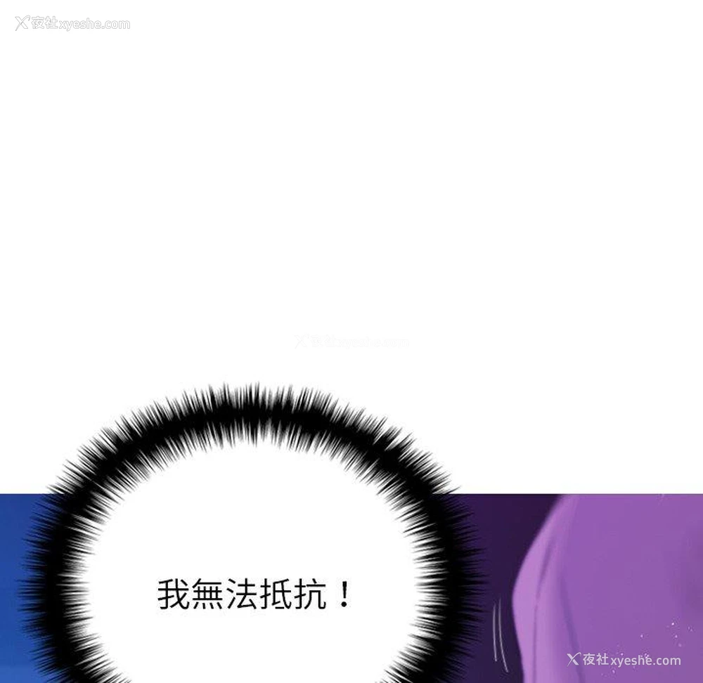 19P - 借住教授家