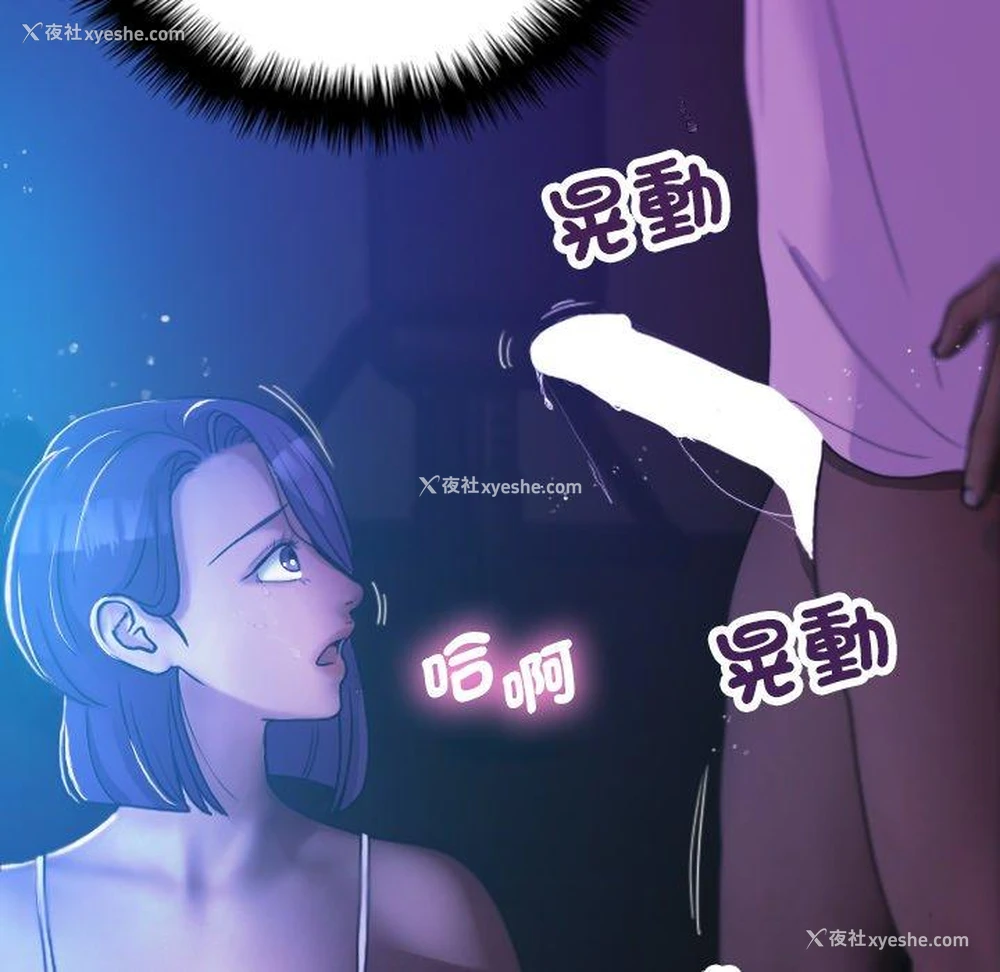 20P - 借住教授家