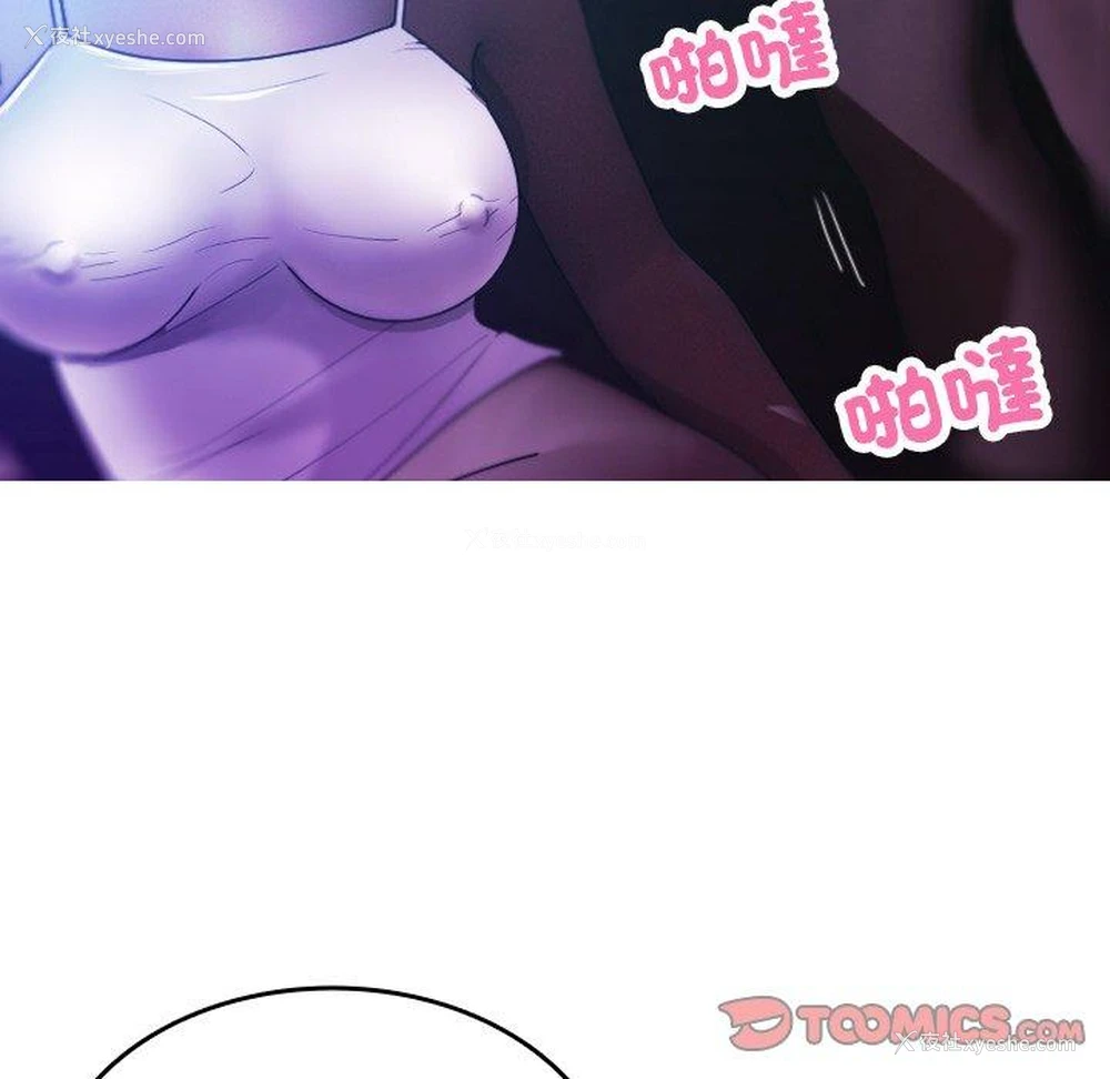 21P - 借住教授家
