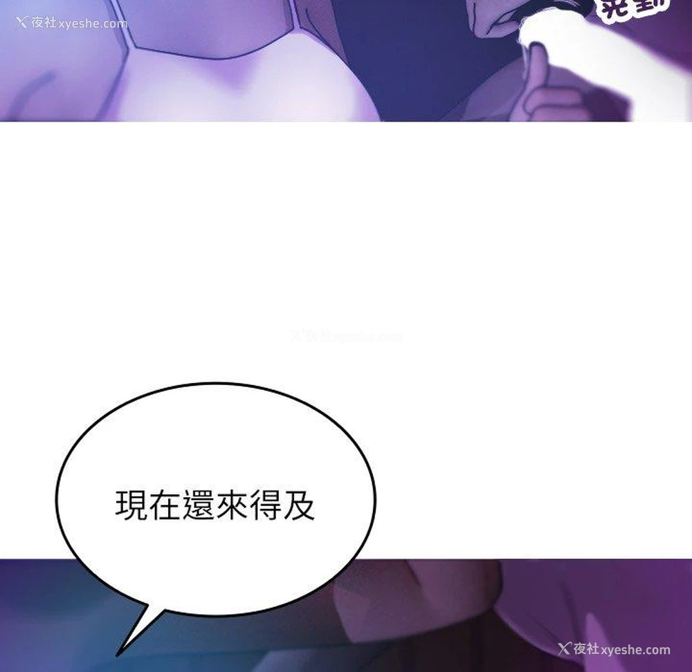 23P - 借住教授家