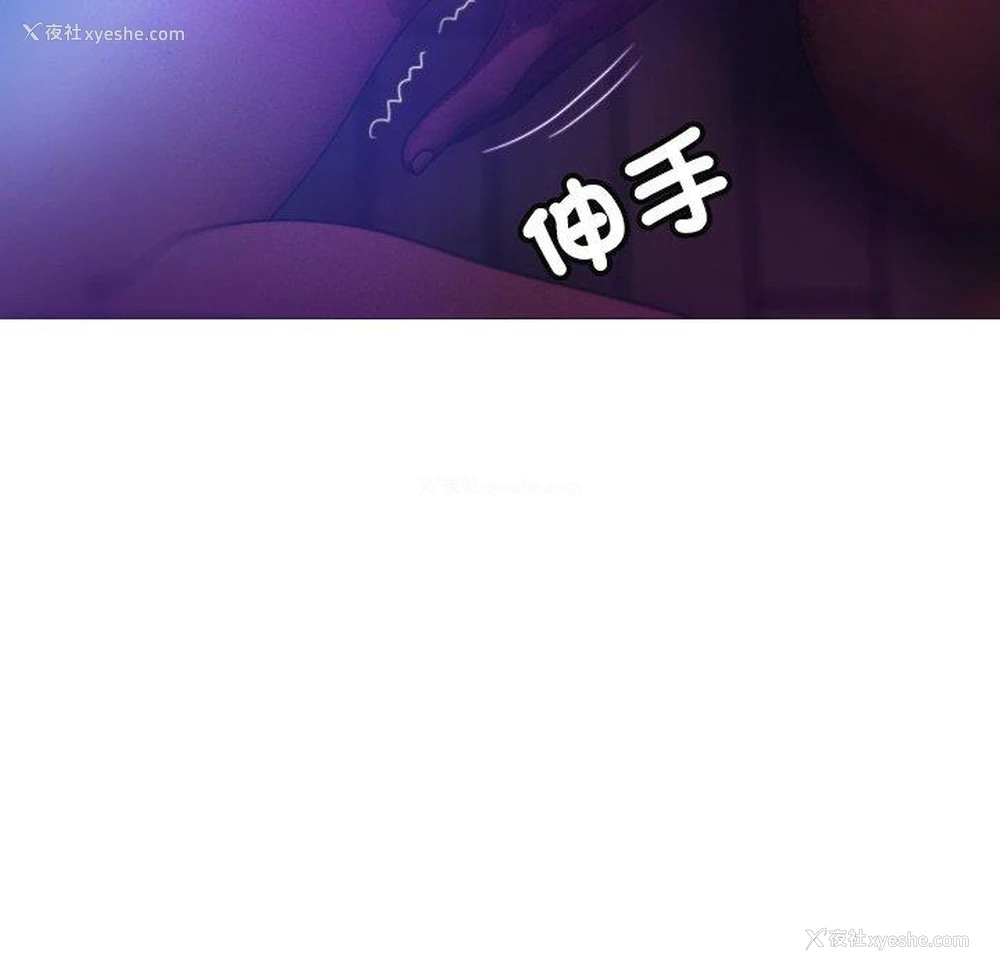 25P - 借住教授家