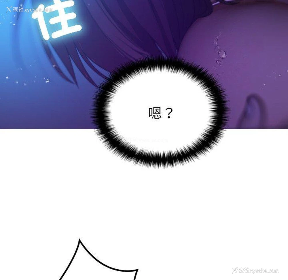 29P - 借住教授家