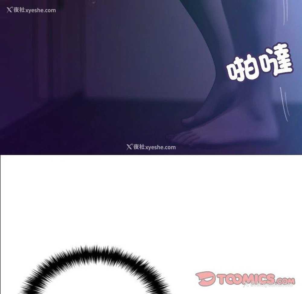 39P - 借住教授家