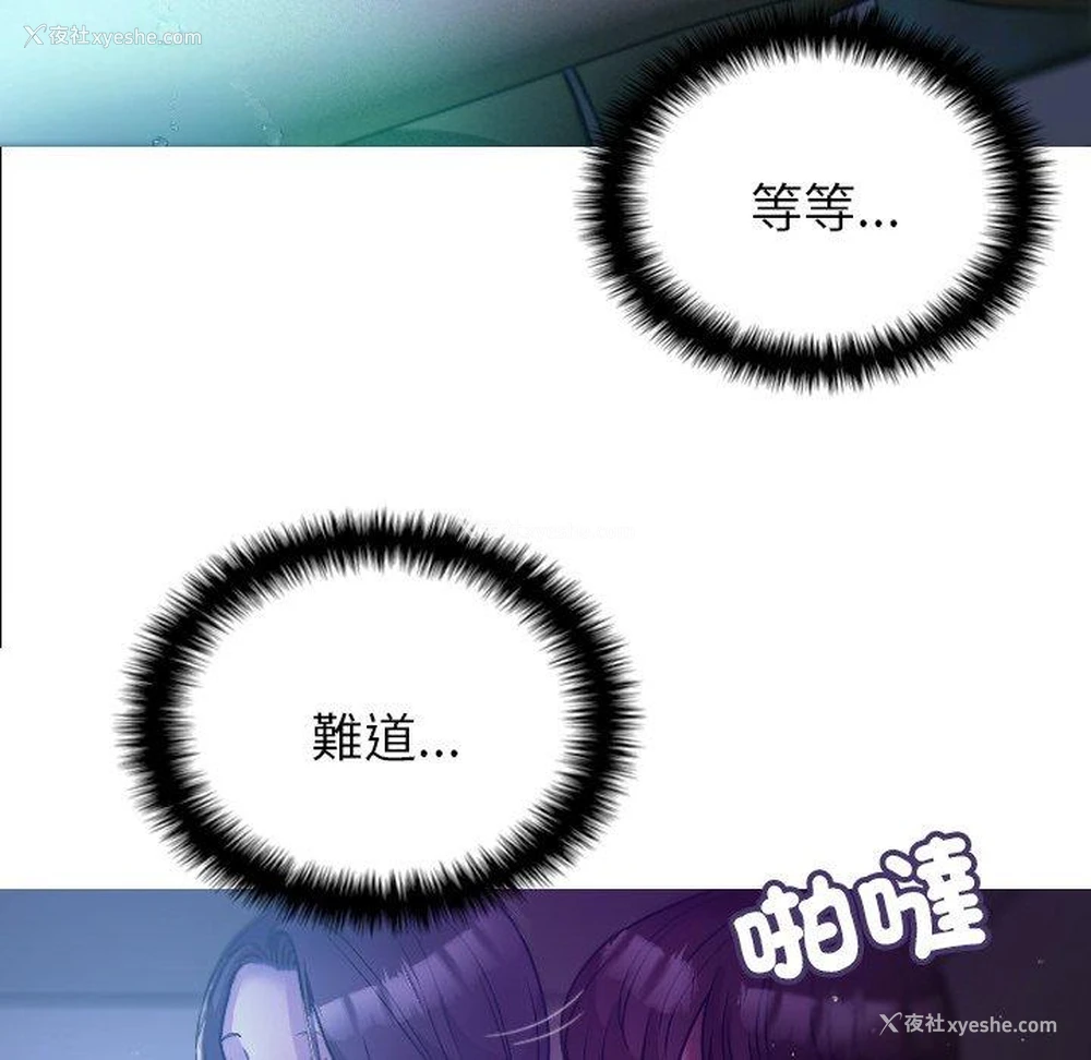 41P - 借住教授家