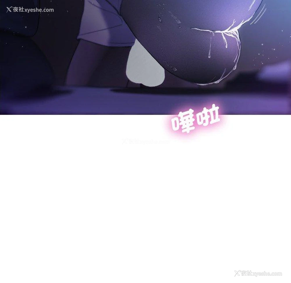 47P - 借住教授家