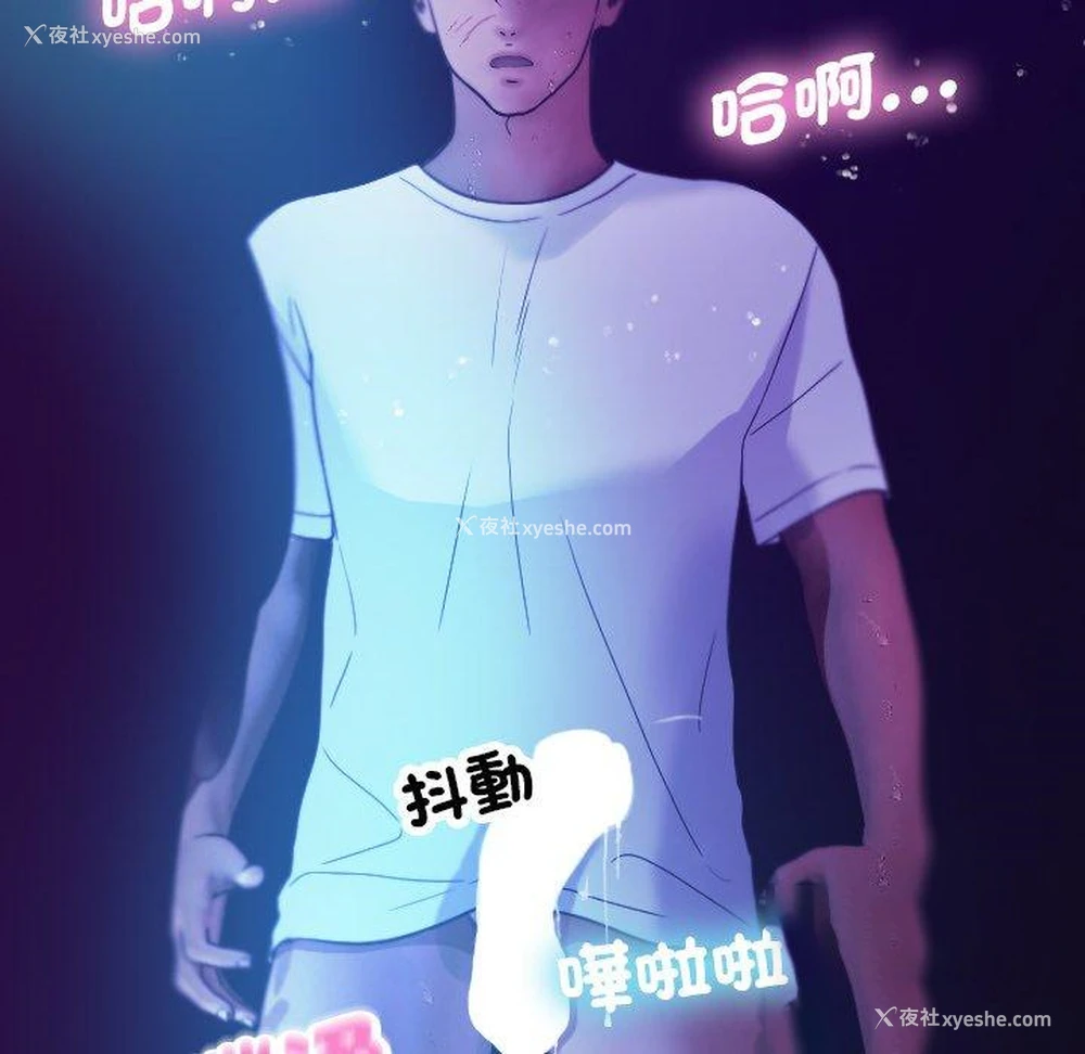5P - 借住教授家