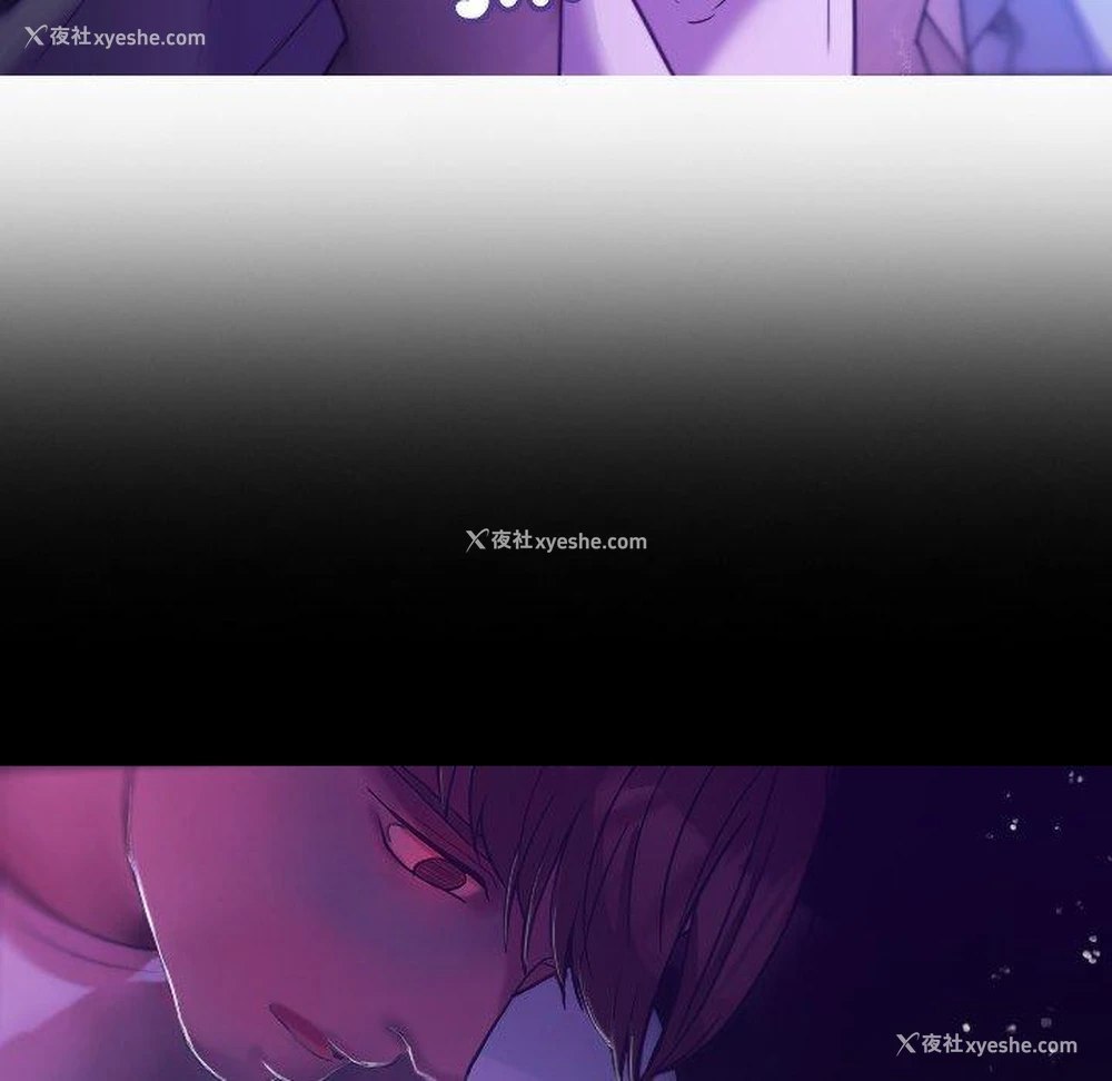 61P - 借住教授家