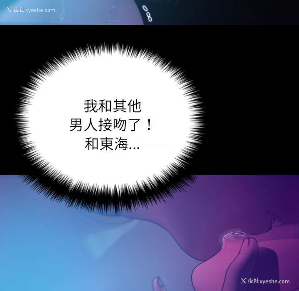 63P - 借住教授家