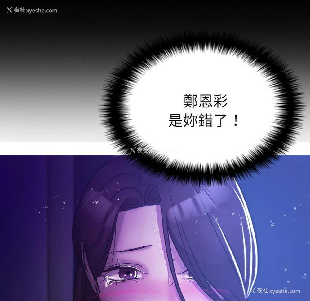 65P - 借住教授家