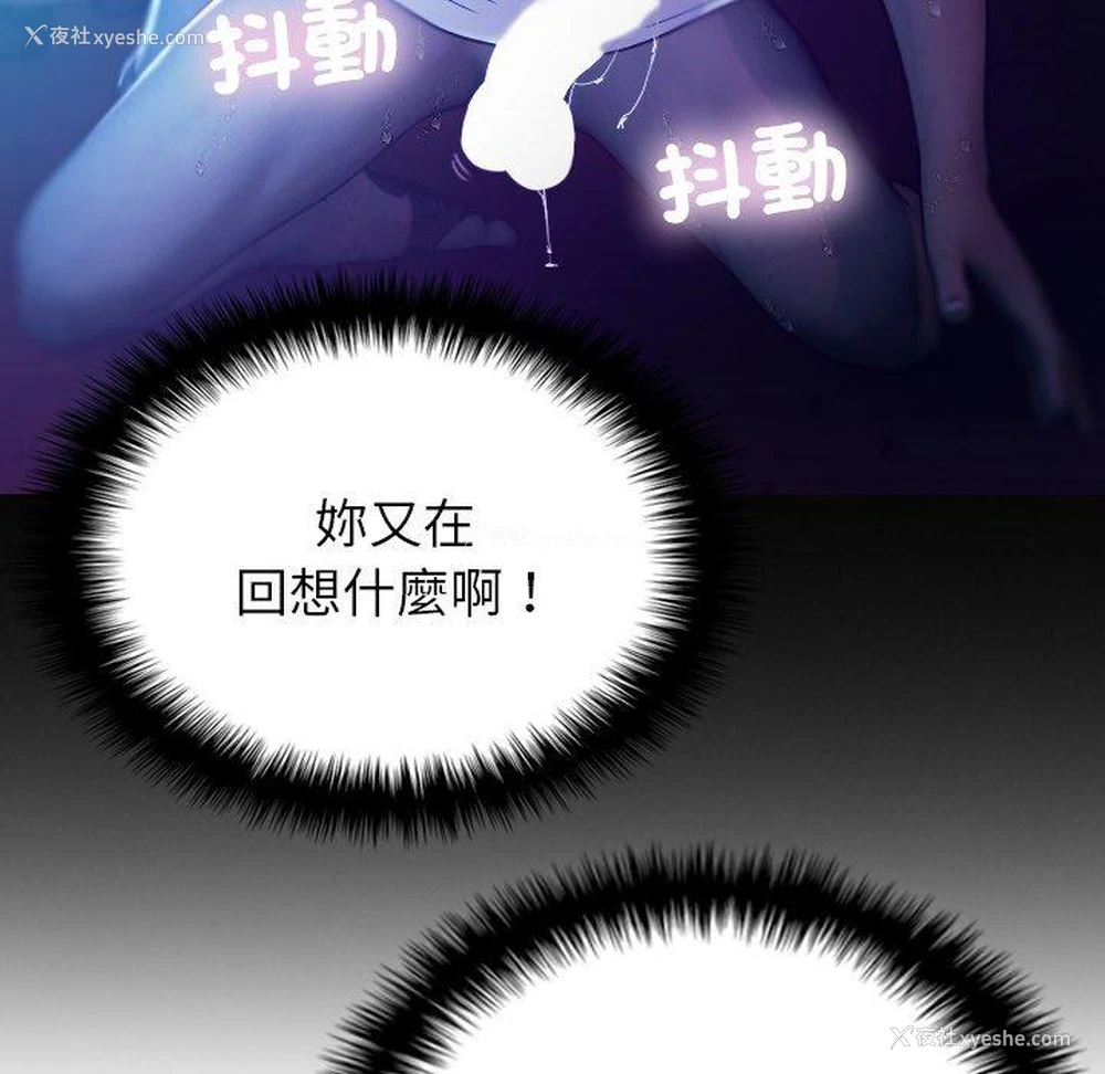 68P - 借住教授家