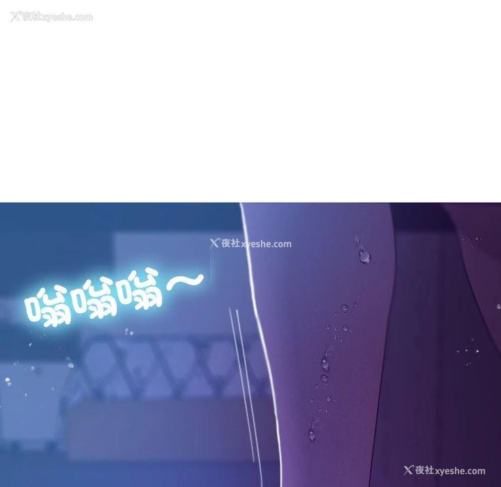 71P - 借住教授家