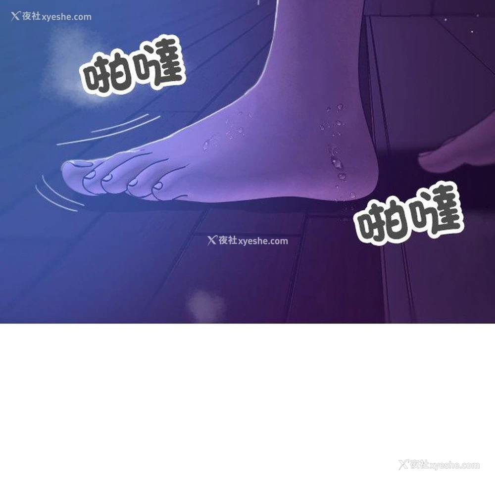 72P - 借住教授家