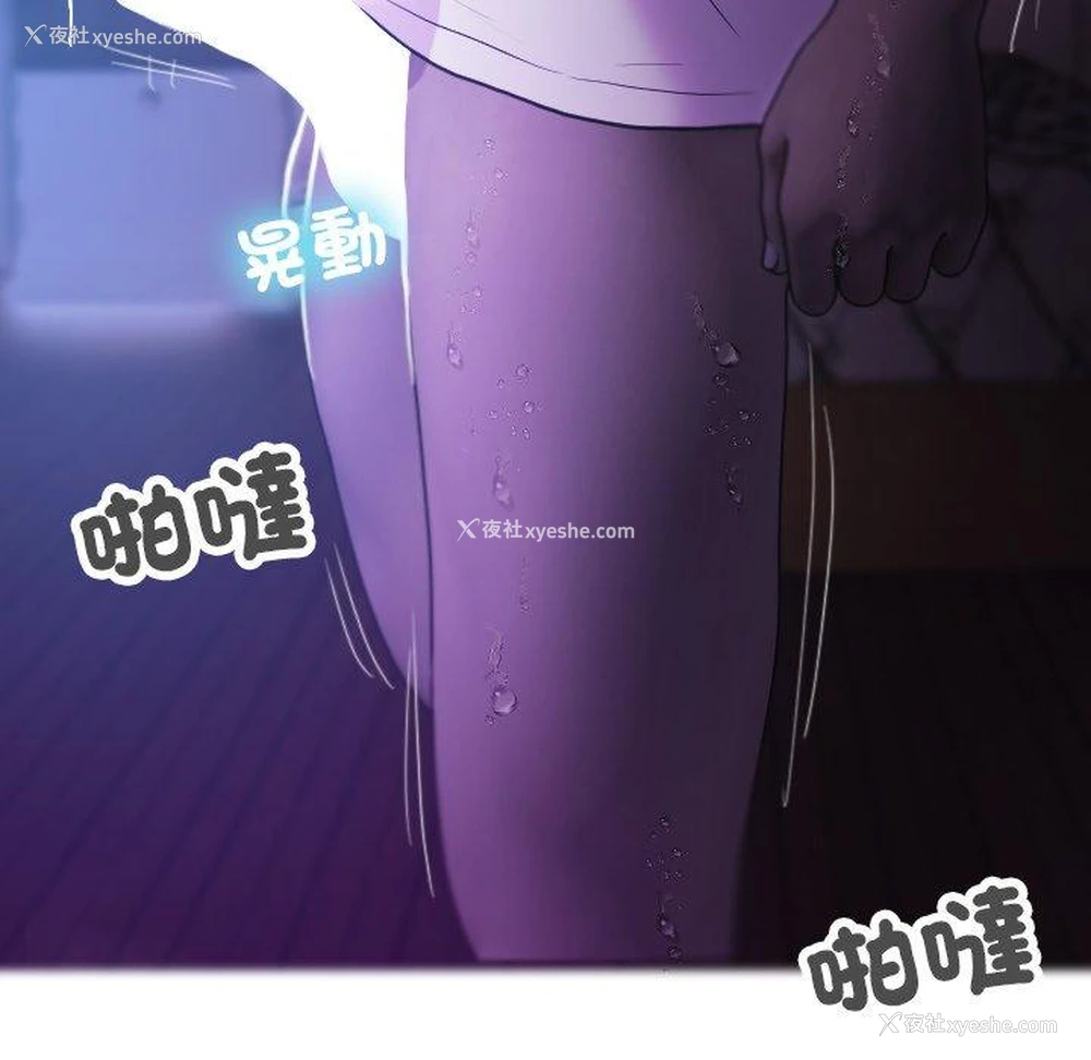 74P - 借住教授家