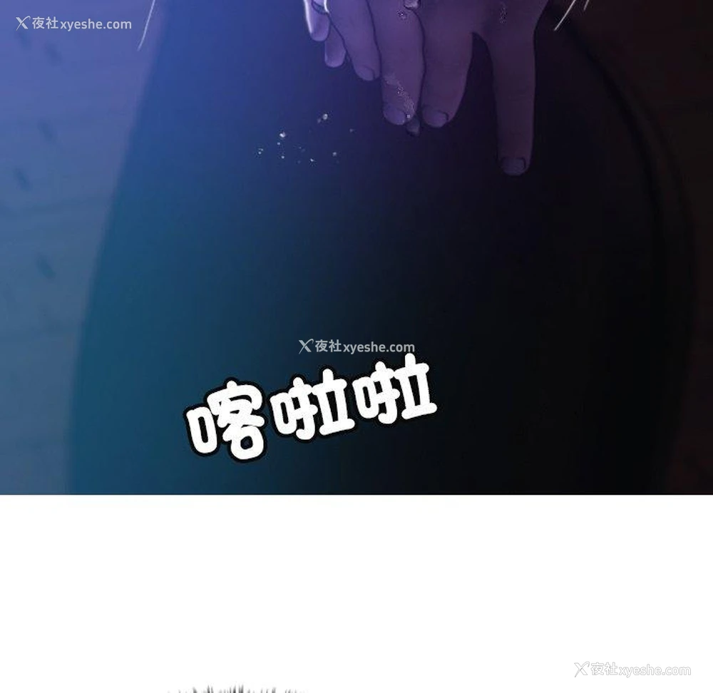 78P - 借住教授家