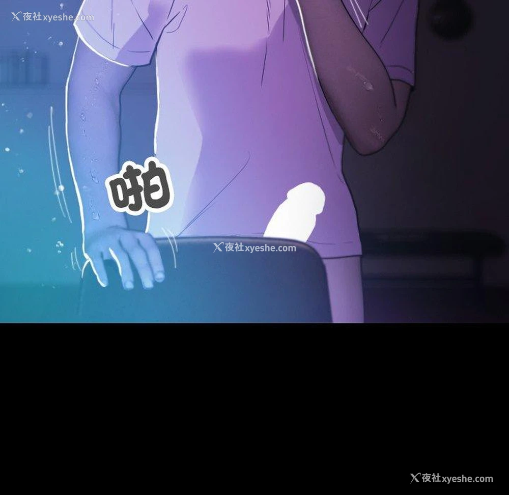 80P - 借住教授家
