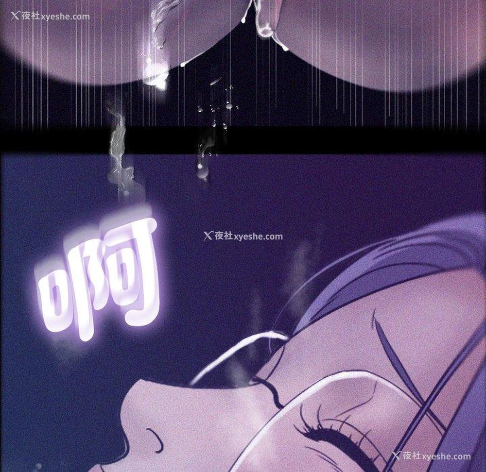 85P - 借住教授家