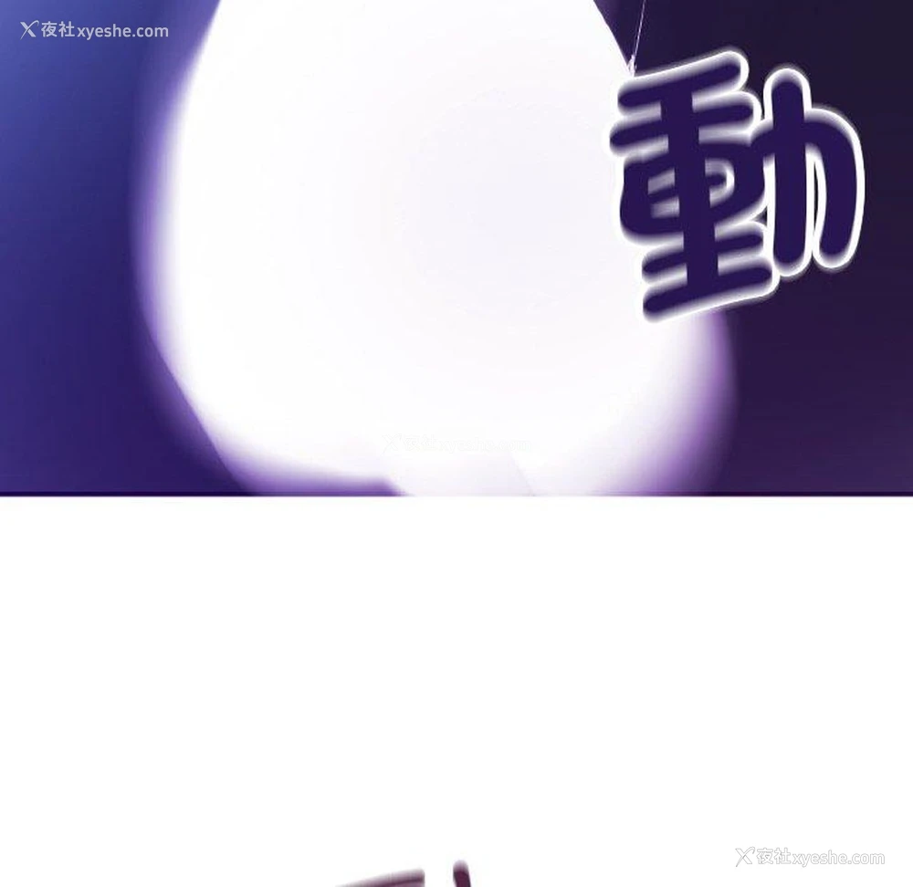 8P - 借住教授家