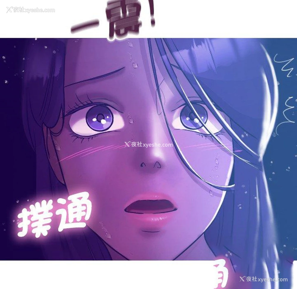 9P - 借住教授家