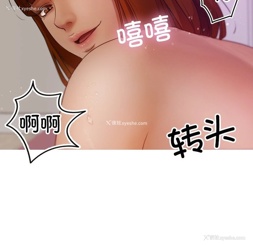 109P - 借住教授家