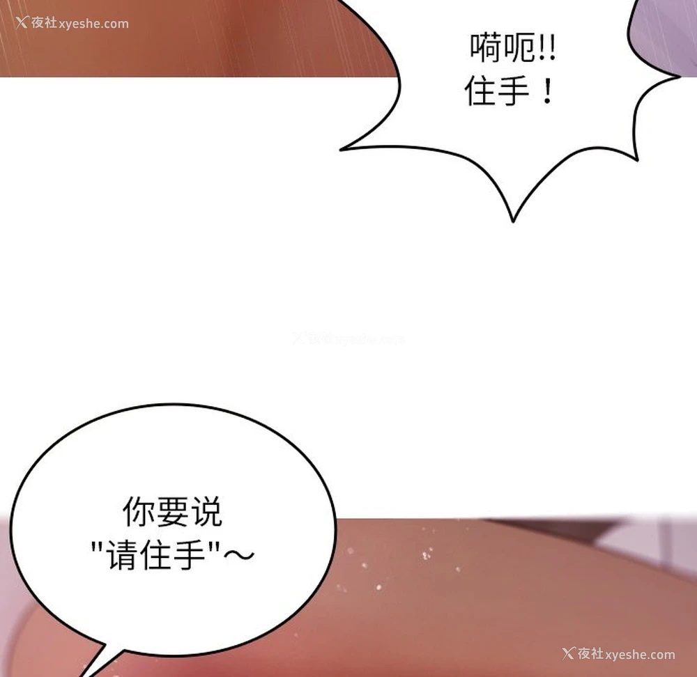 116P - 借住教授家