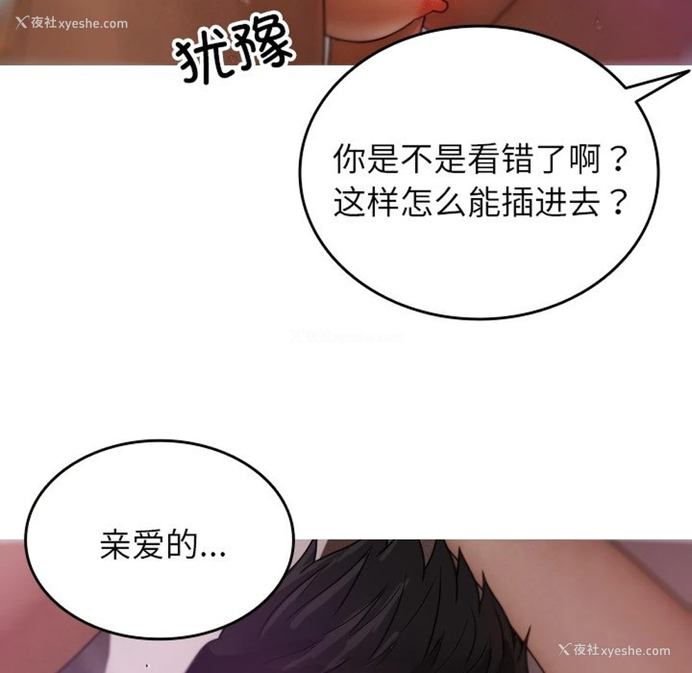 122P - 借住教授家